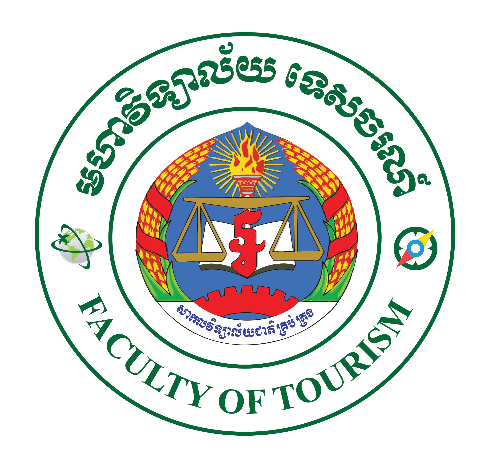 NUM Logo